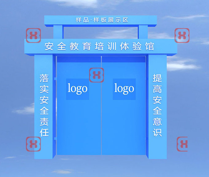 體驗館大門